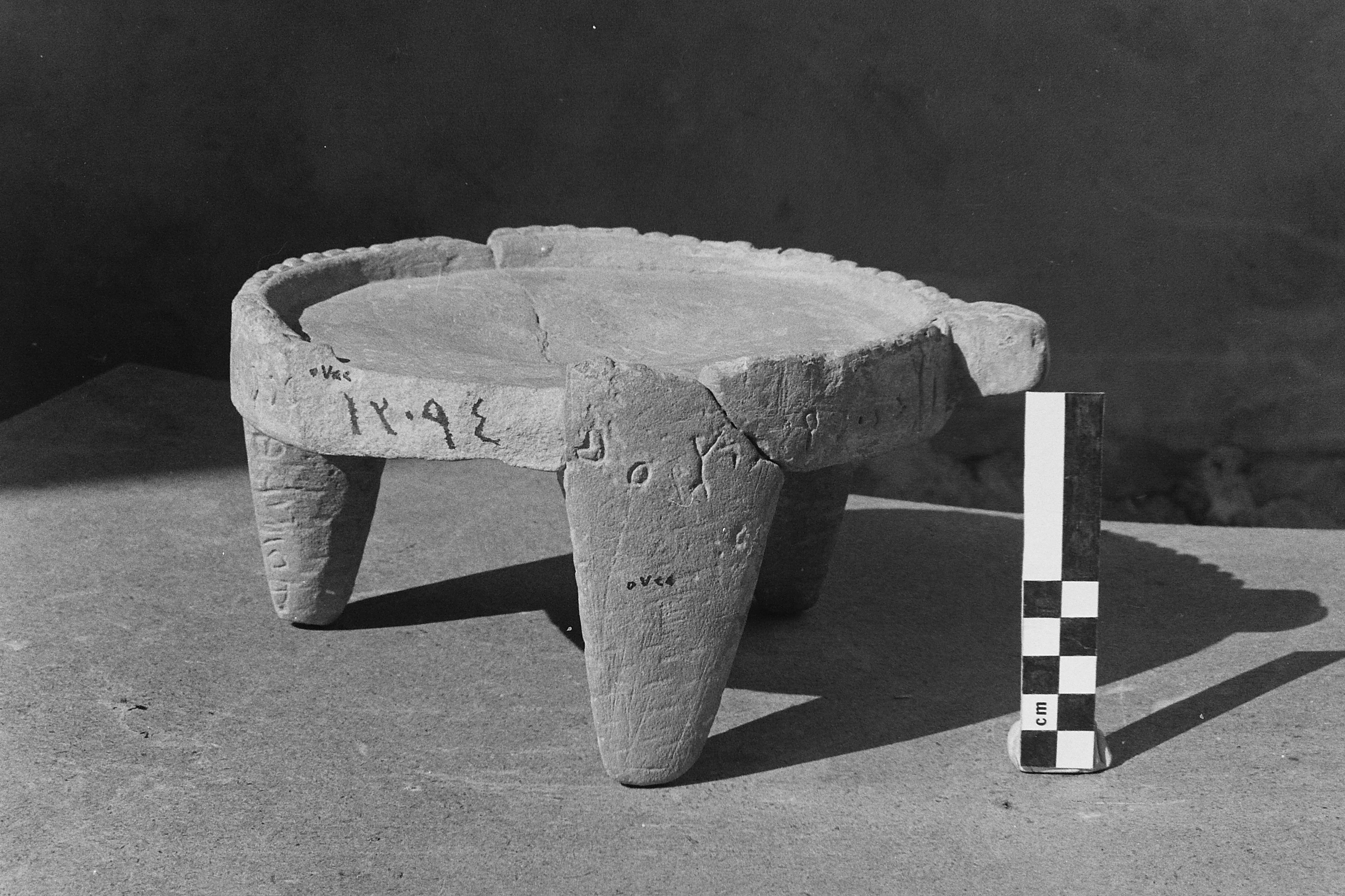 inscription of siglum Damascus Museum 5722.1