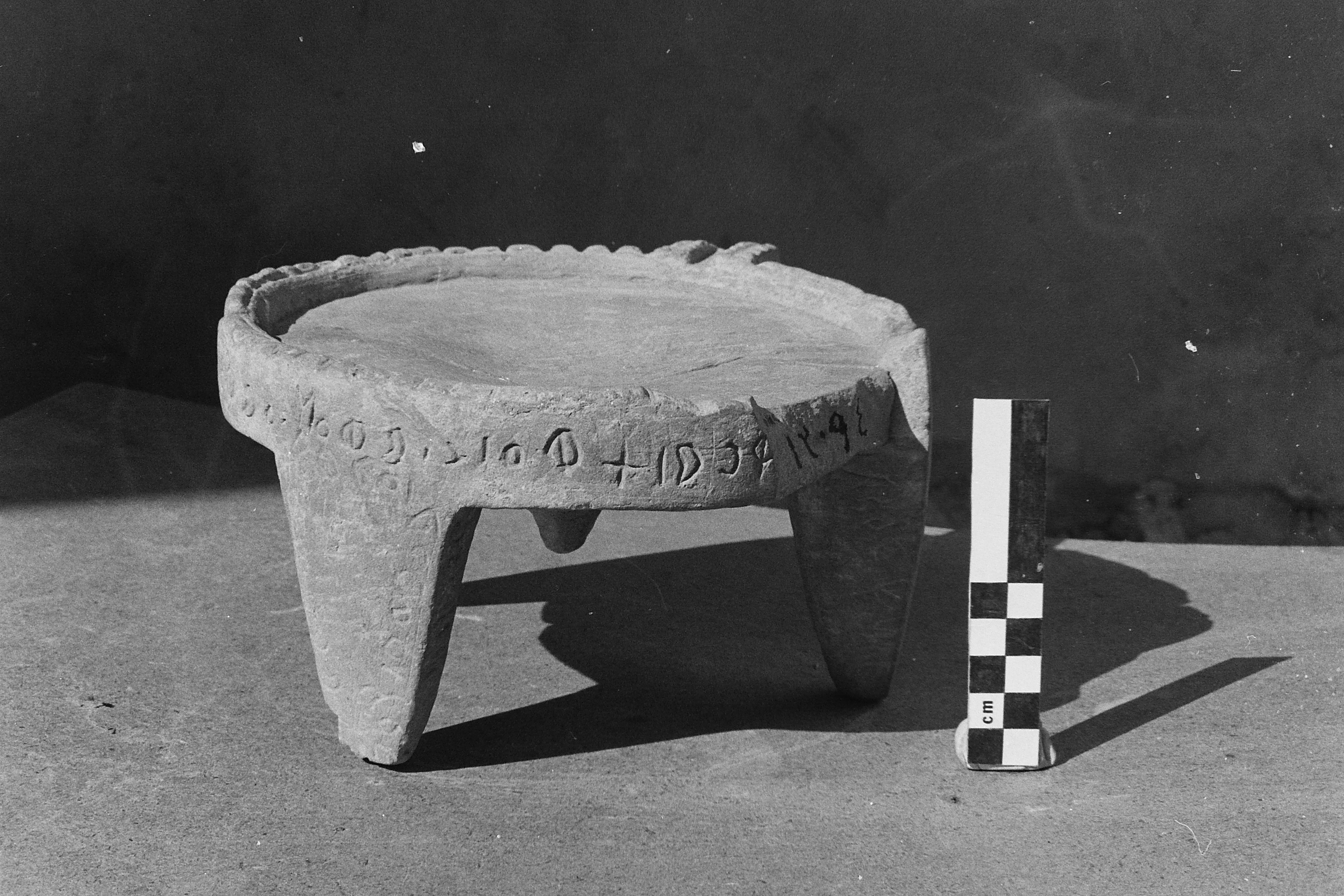 inscription of siglum Damascus Museum 5722.1