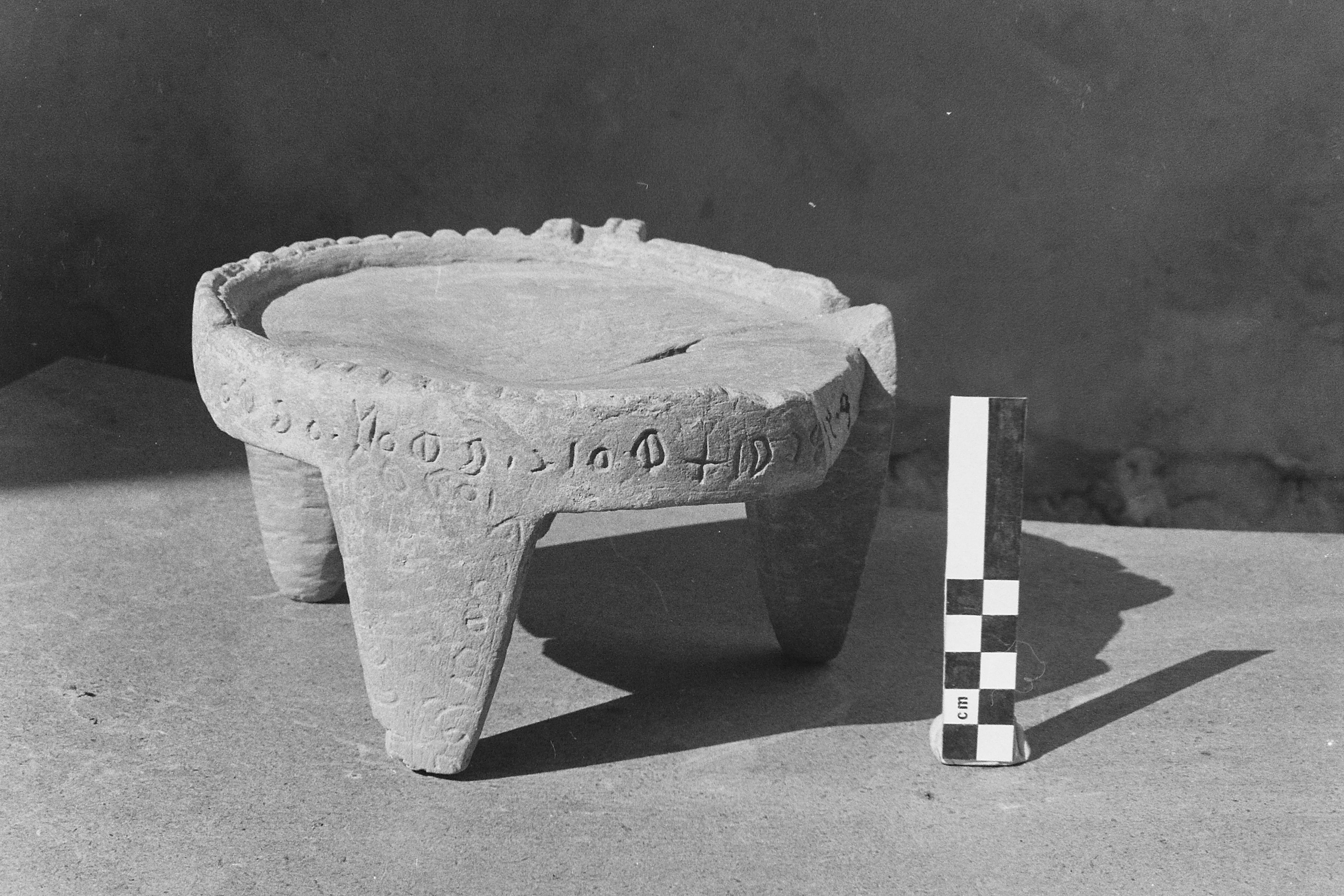 inscription of siglum Damascus Museum 5722.1