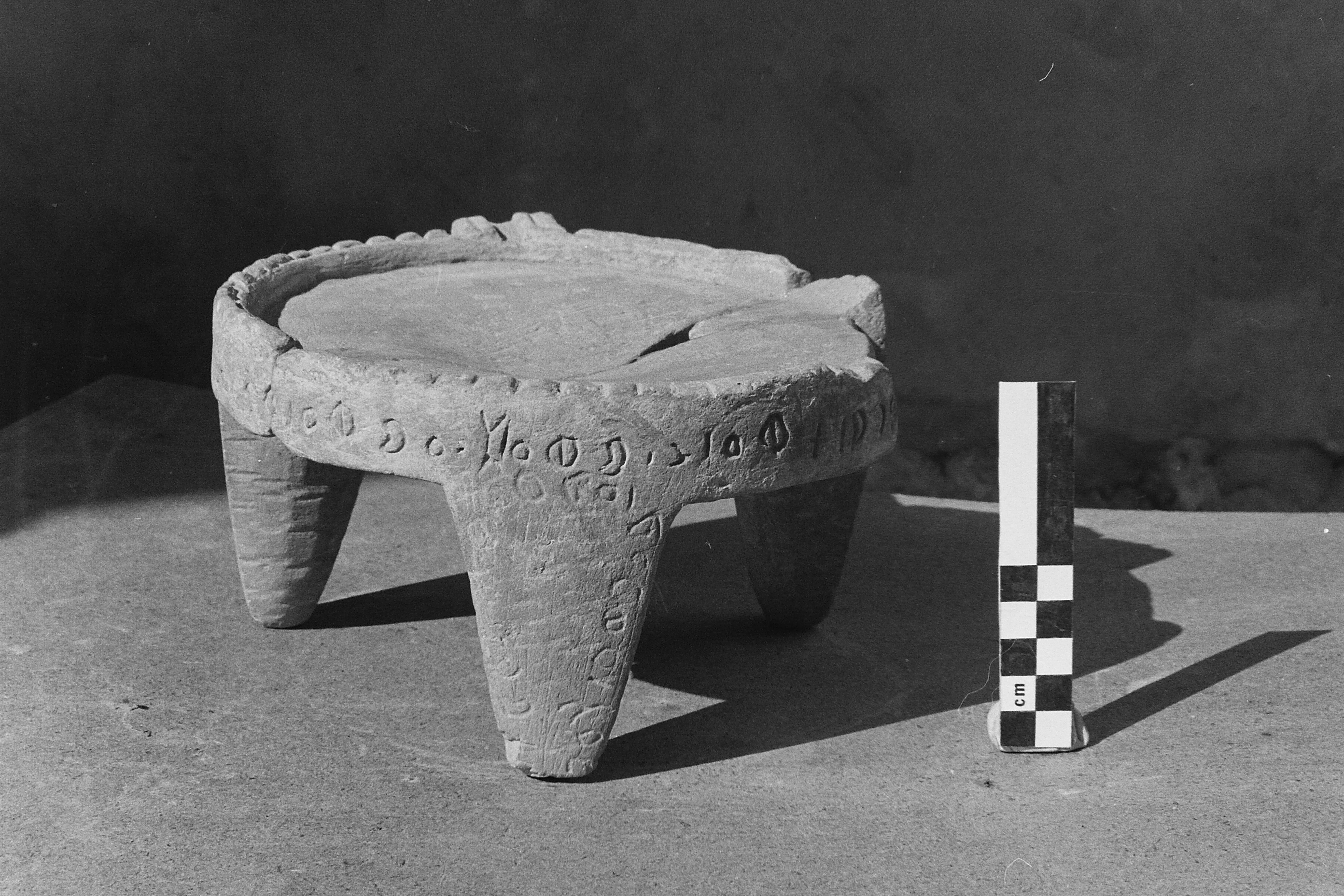 inscription of siglum Damascus Museum 5722.1