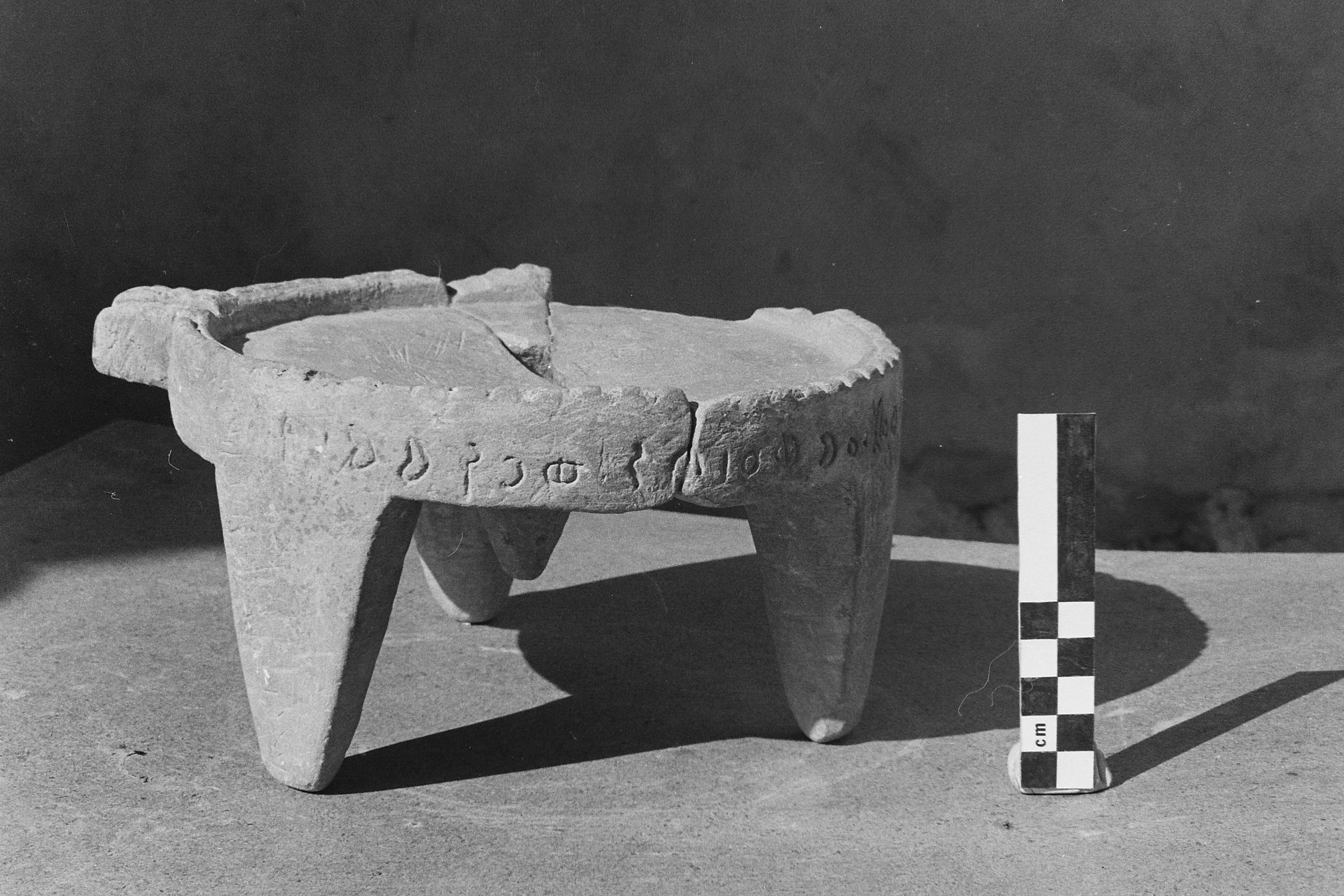 inscription of siglum Damascus Museum 5722.1