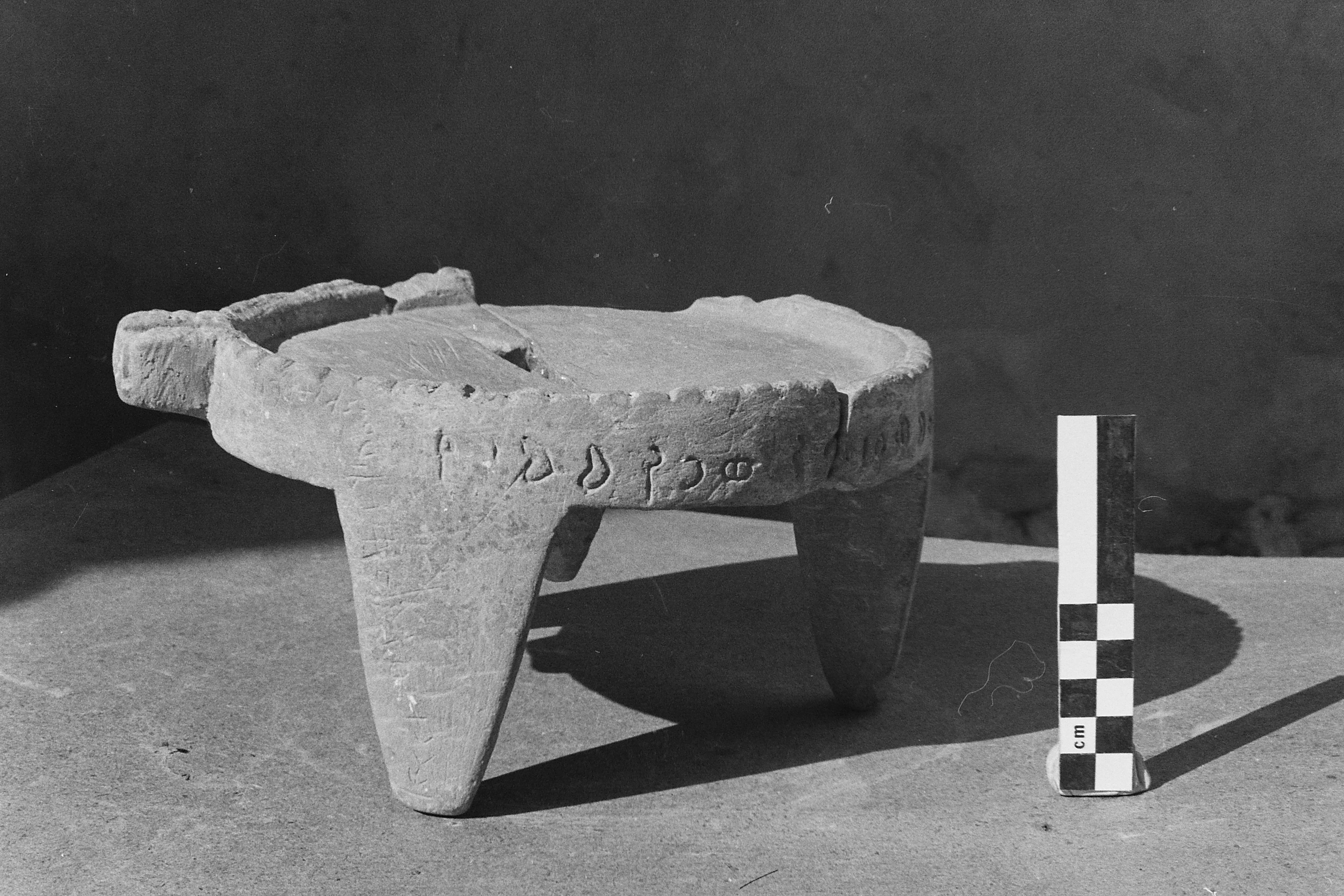 inscription of siglum Damascus Museum 5722.1