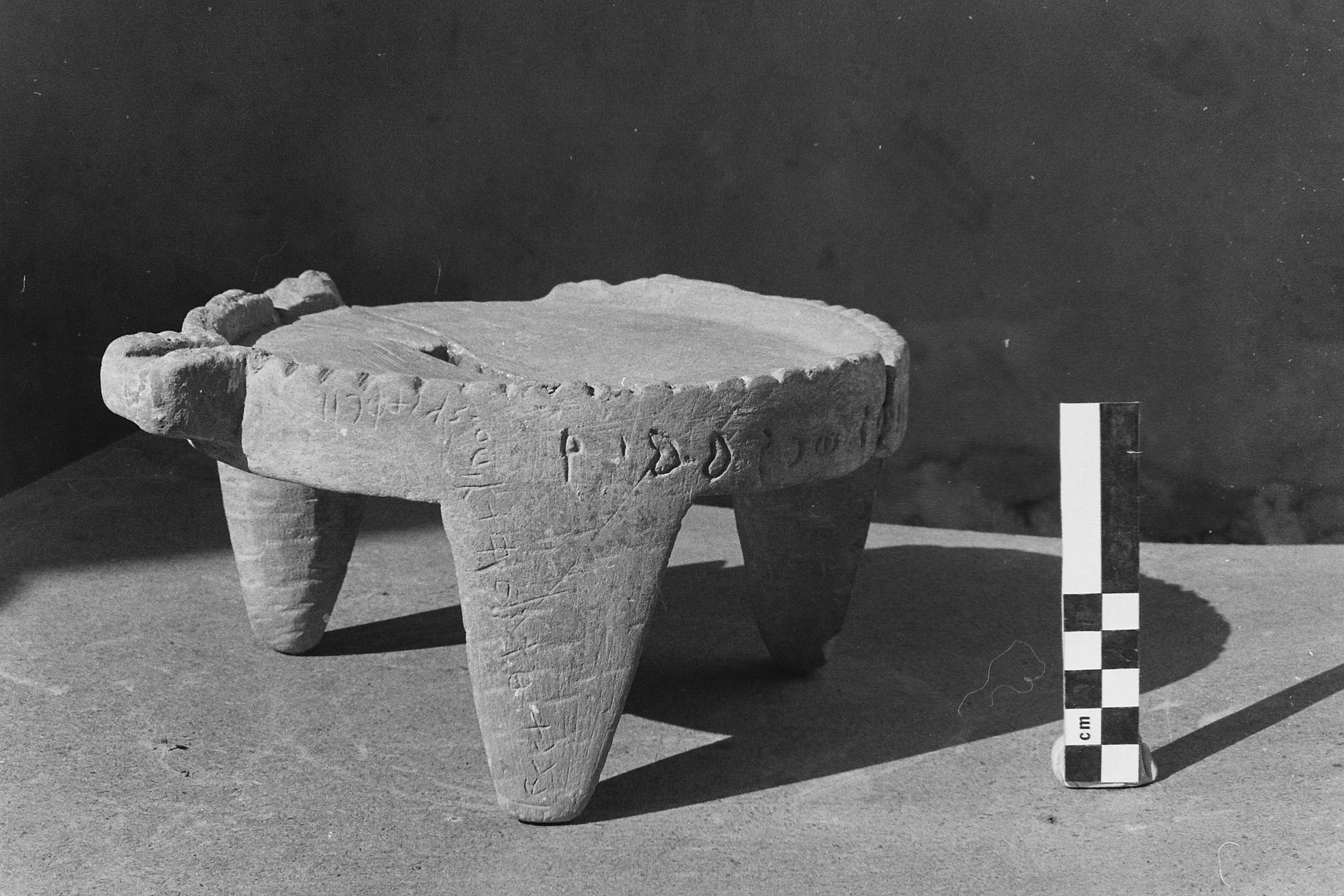 inscription of siglum Damascus Museum 5722.1