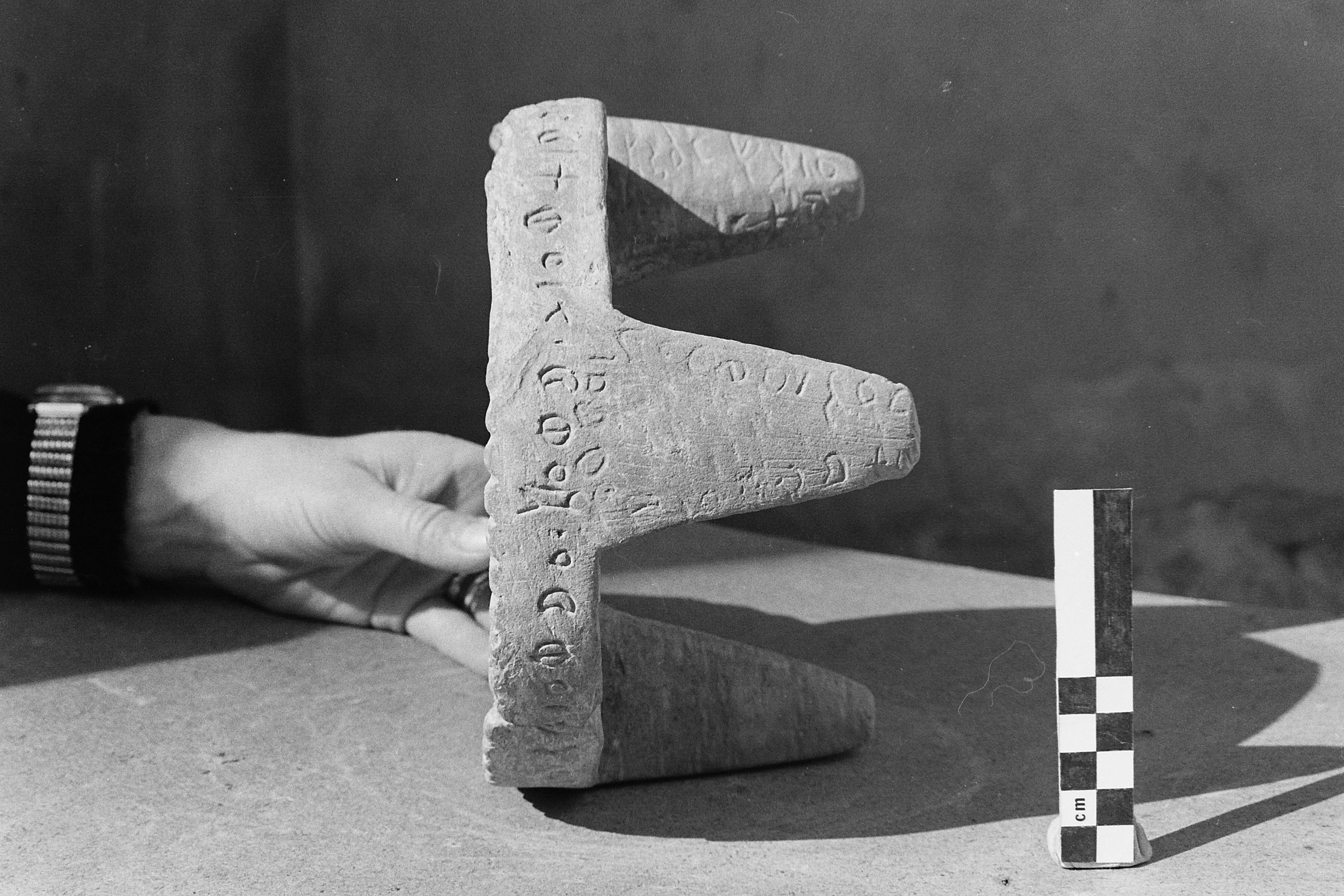 inscription of siglum Damascus Museum 5722.1