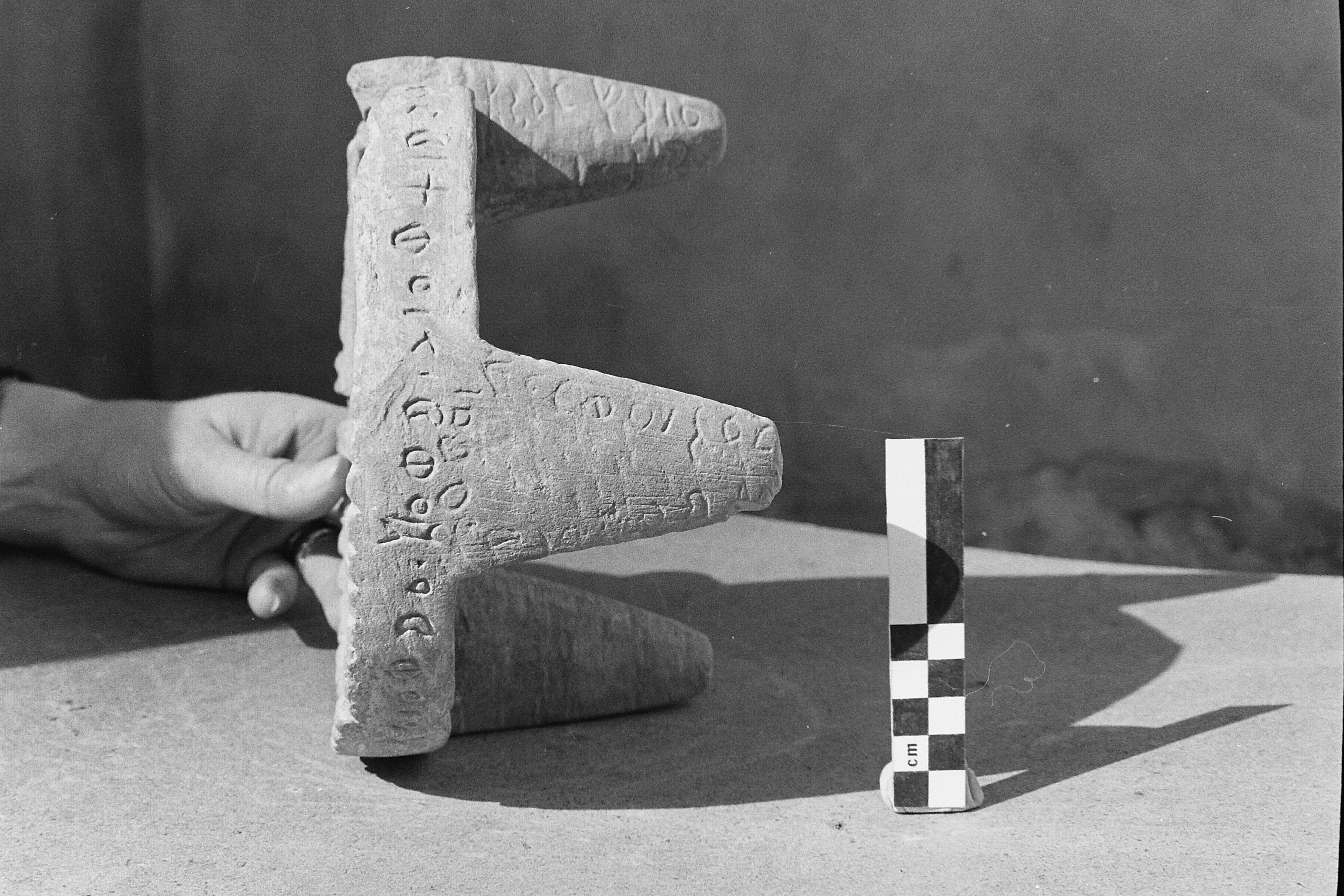 inscription of siglum Damascus Museum 5722.1