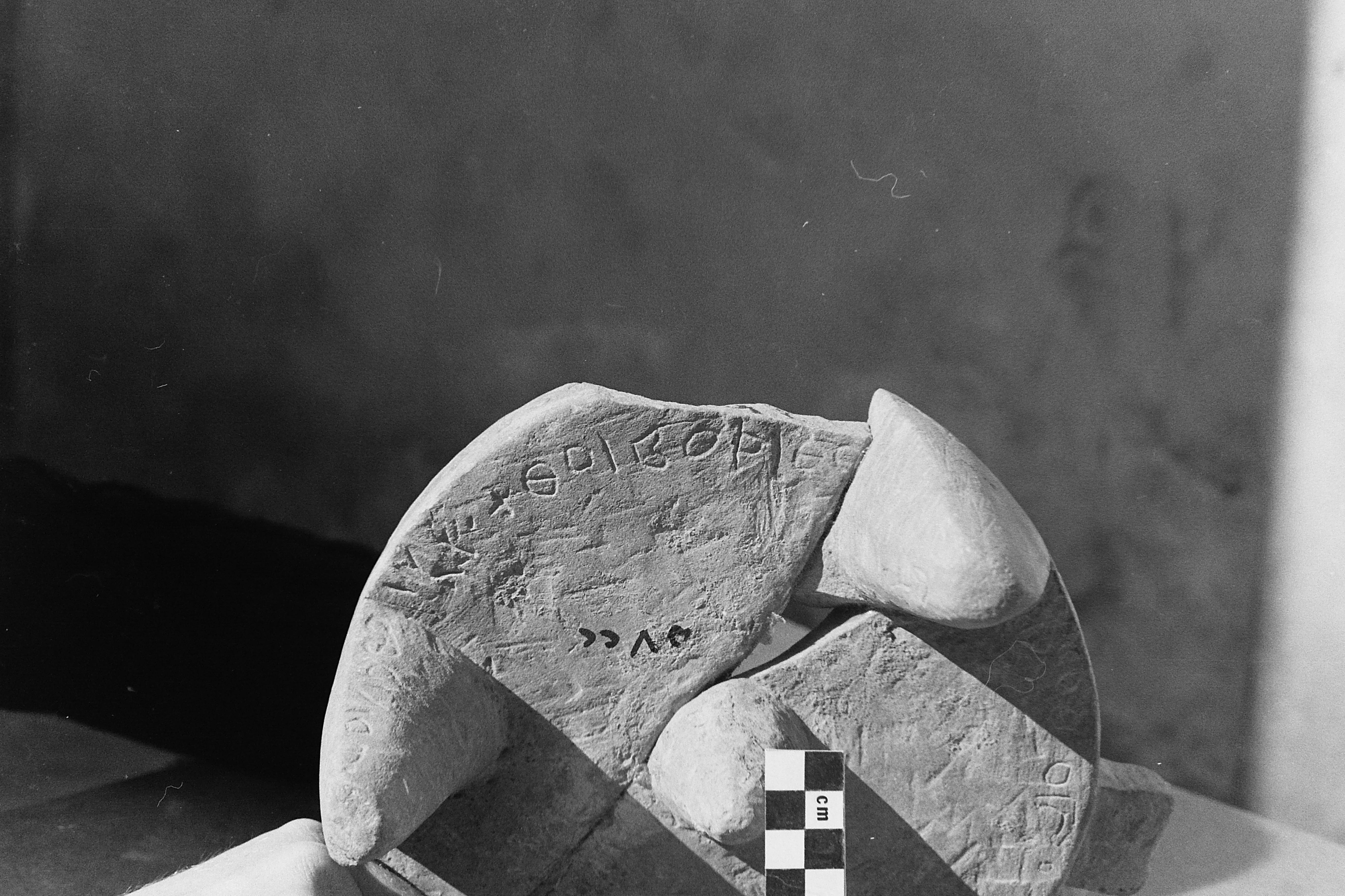 inscription of siglum Damascus Museum 5722.1