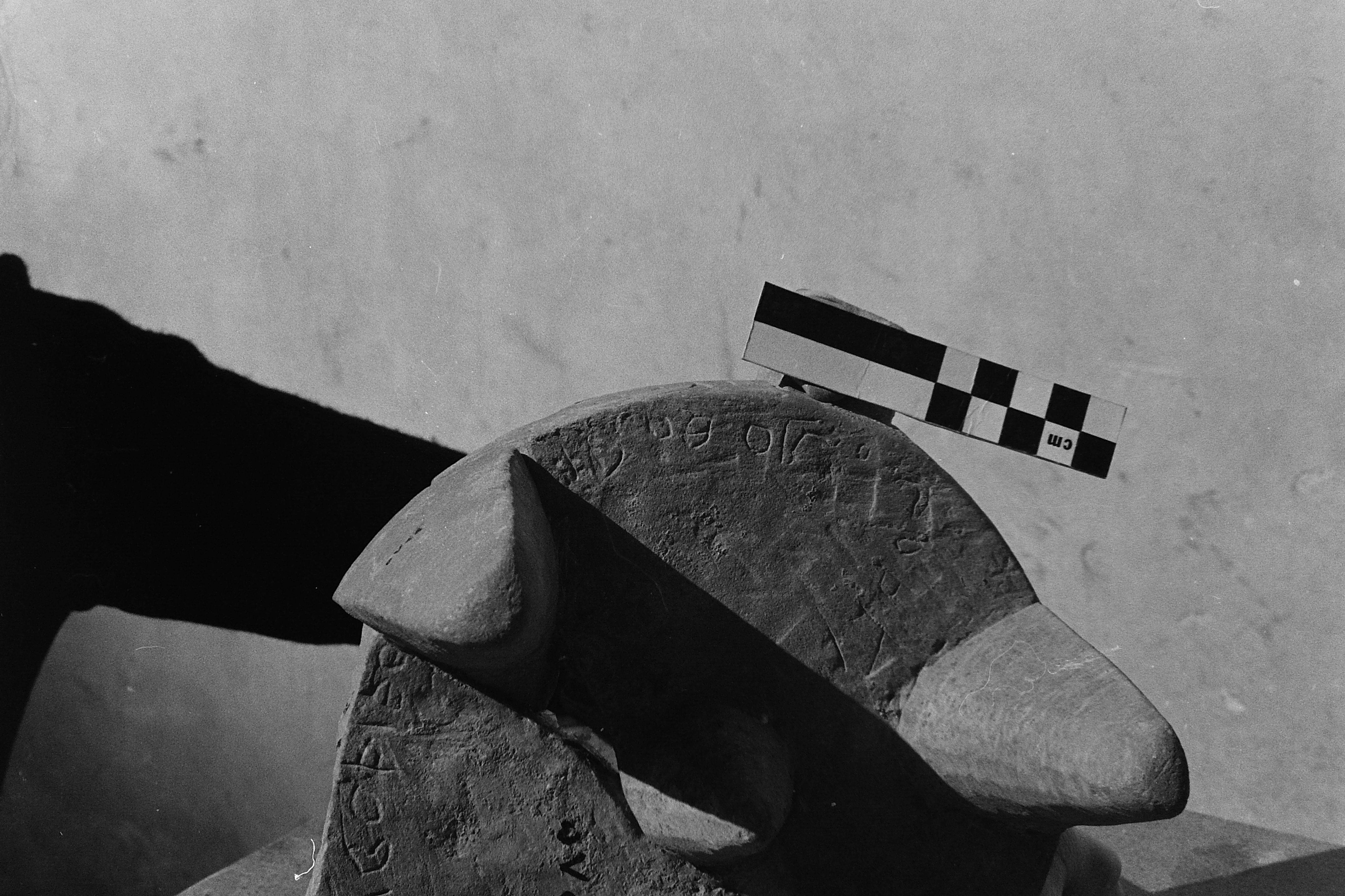 inscription of siglum Damascus Museum 5722.1
