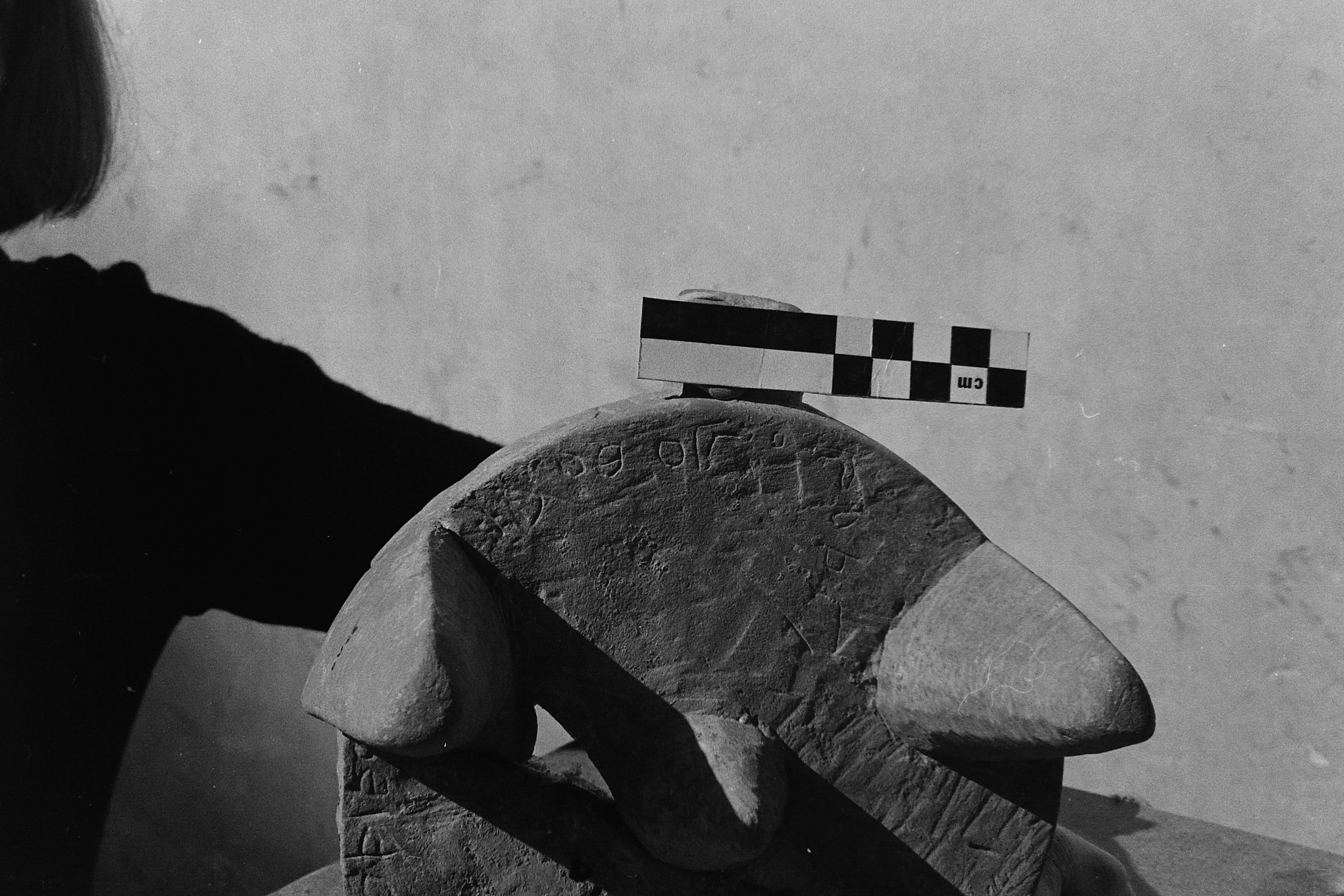 inscription of siglum Damascus Museum 5722.1