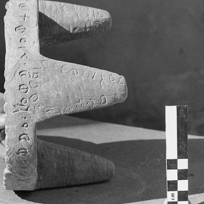 inscription of siglum Damascus Museum 5722.2