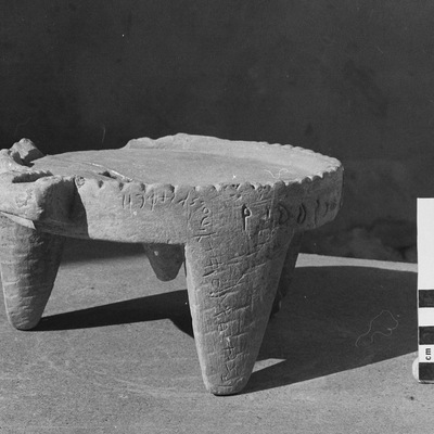 inscription of siglum Damascus Museum 5722.3