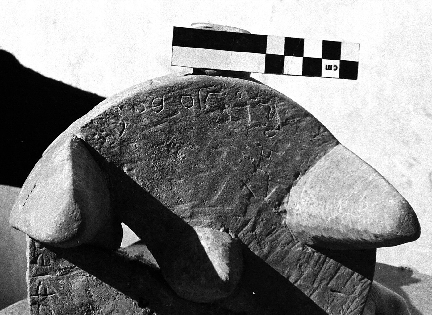 inscription of siglum Damascus Museum 5722.4
