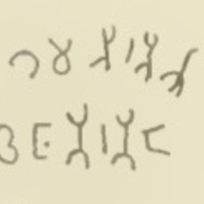 inscription of siglum Do, Pl. XX, 47, 4