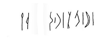 inscription of siglum Dussaud V 222