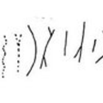 inscription of siglum Dussaud V 233