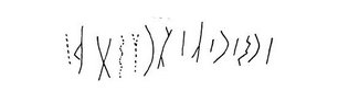 inscription of siglum Dussaud V 233