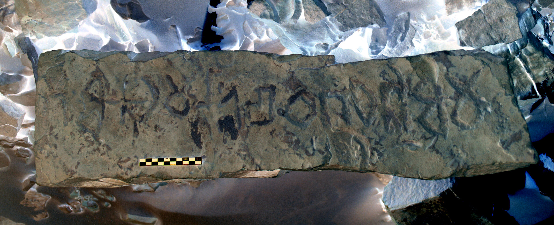 inscription of siglum ELHT Ṭuwayyil Saʿīd Tay 1