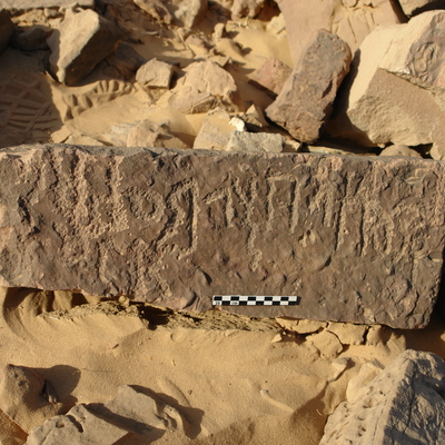 inscription of siglum ELHT Ṭuwayyil Saʿīd Tay 2