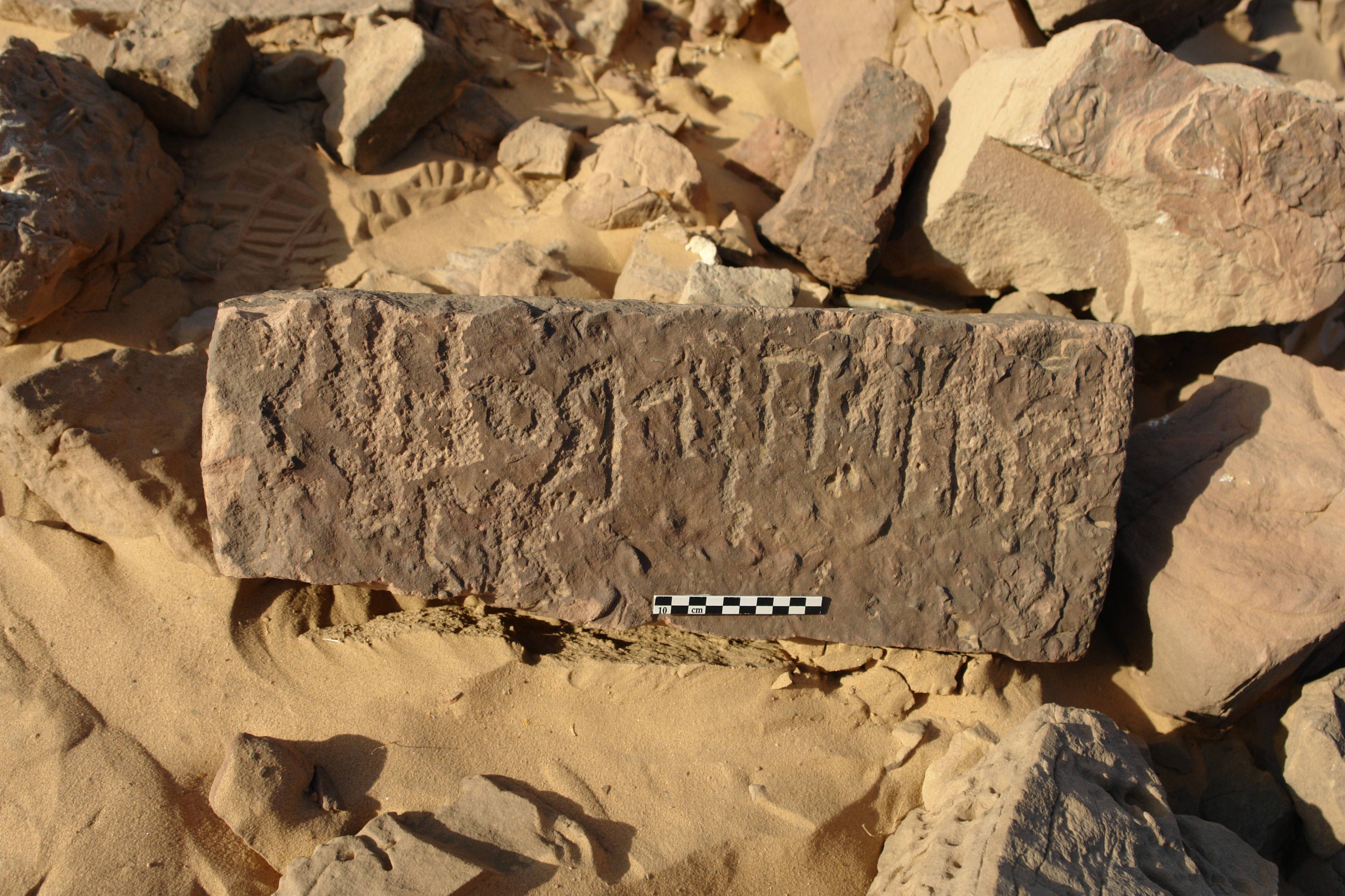 inscription of siglum ELHT Ṭuwayyil Saʿīd Tay 2