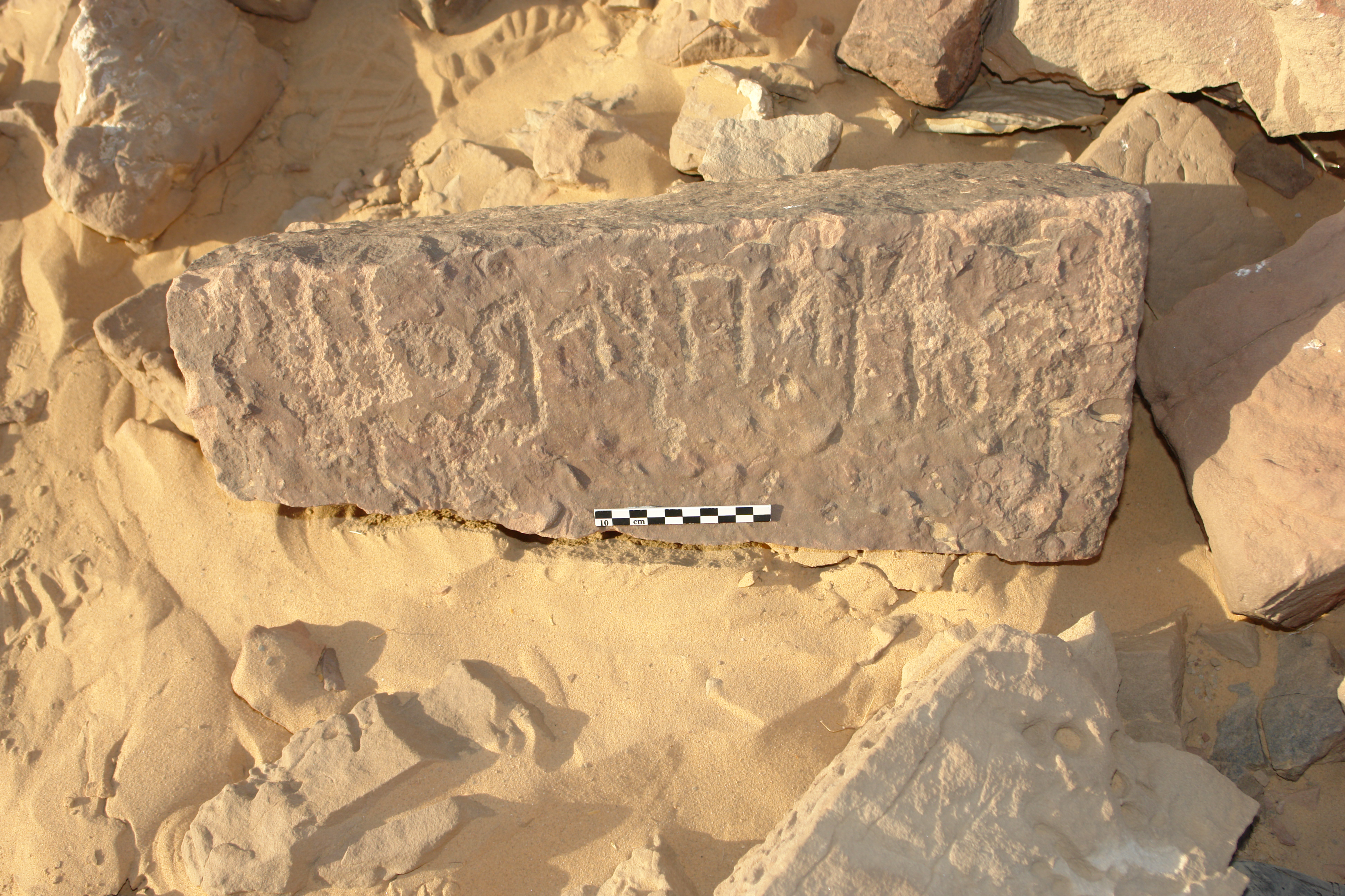 inscription of siglum ELHT Ṭuwayyil Saʿīd Tay 2