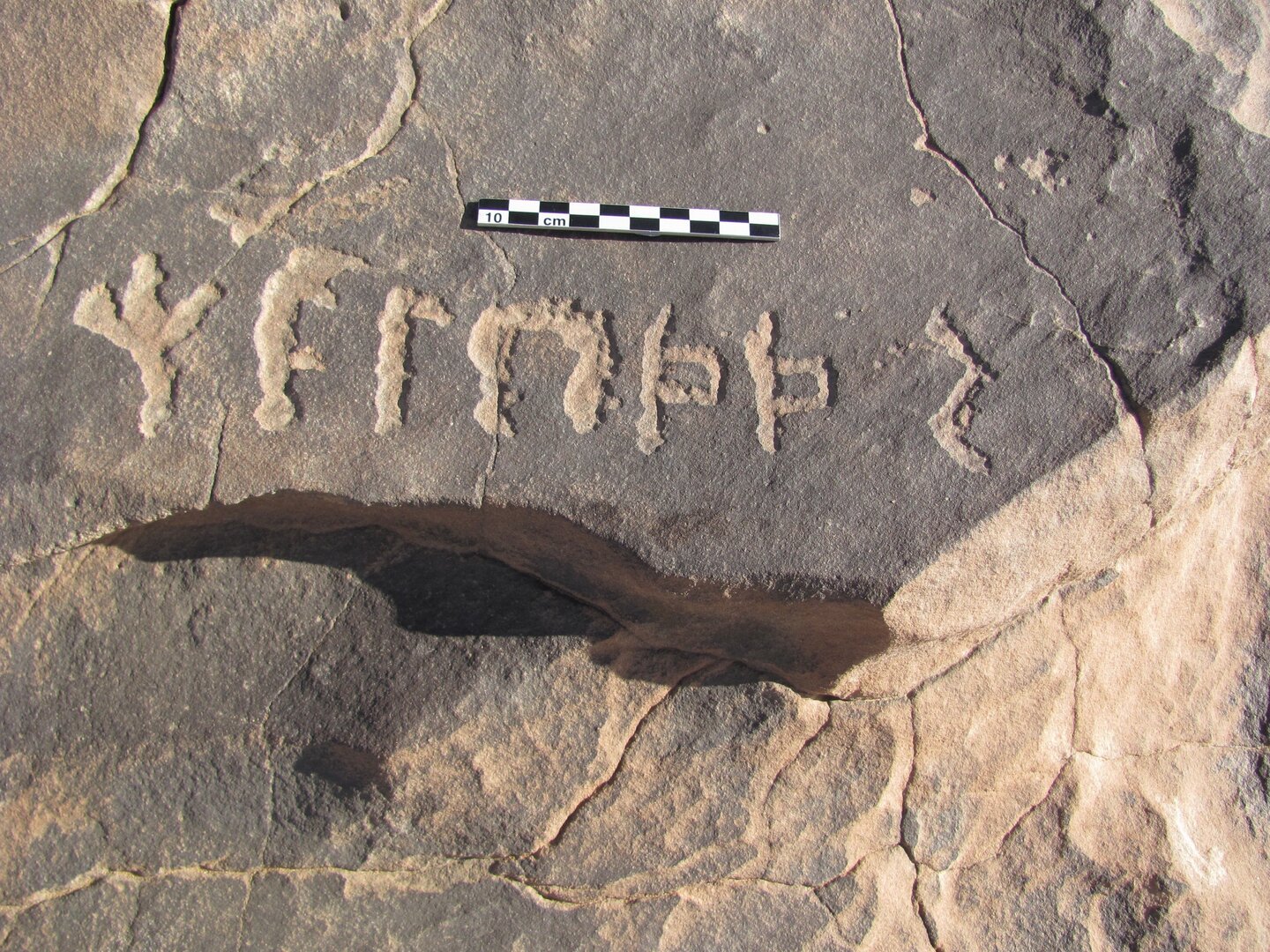 inscription of siglum ELHT Al-Mušayrifah Tay 5
