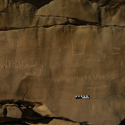 inscription of siglum ELHT Al-Muqāyil.1 Tay 1