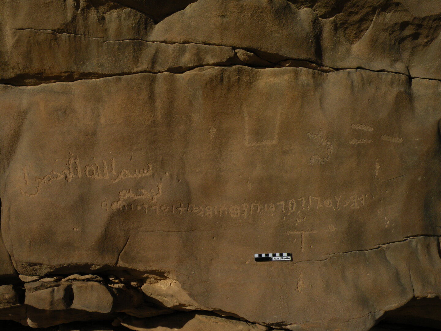 inscription of siglum ELHT Al-Muqāyil.1 Tay 1