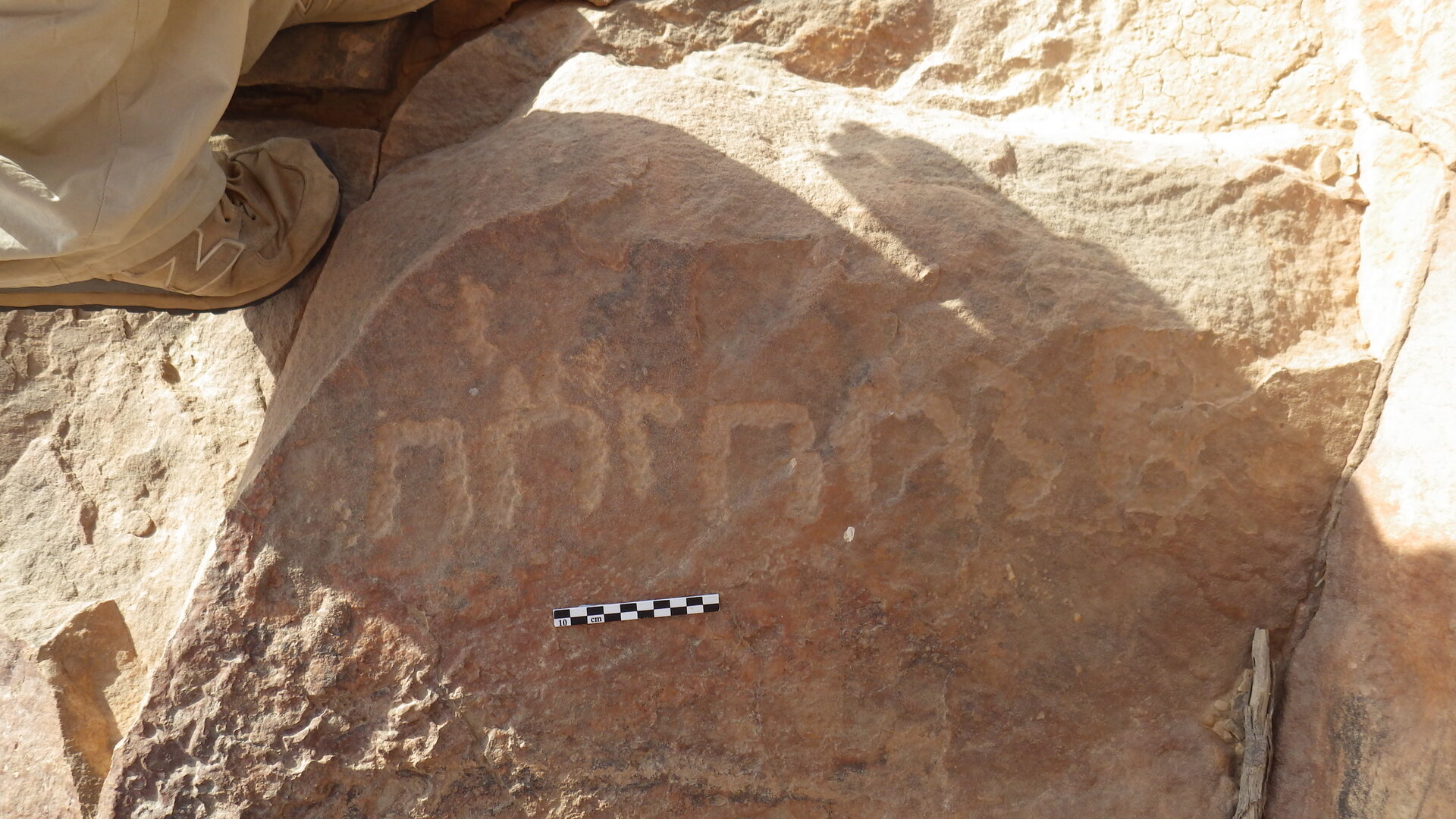 inscription of siglum ELHT Al-Muqāyil.2 Tay 01