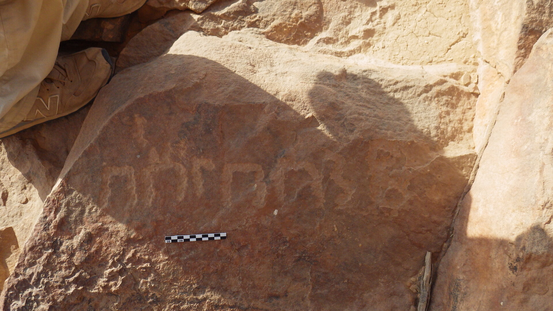 inscription of siglum ELHT Al-Muqāyil.2 Tay 01
