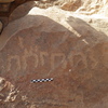 inscription of siglum ELHT Al-Muqāyil.2 Tay 01