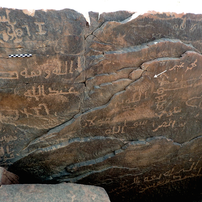 inscription of siglum ELHT Ghayrān al-Ḥammām_al-Muǧaddar Tay 1