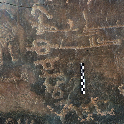 inscription of siglum ELHT Ghayrān al-Ḥammām_al-Muǧaddar Tay 2