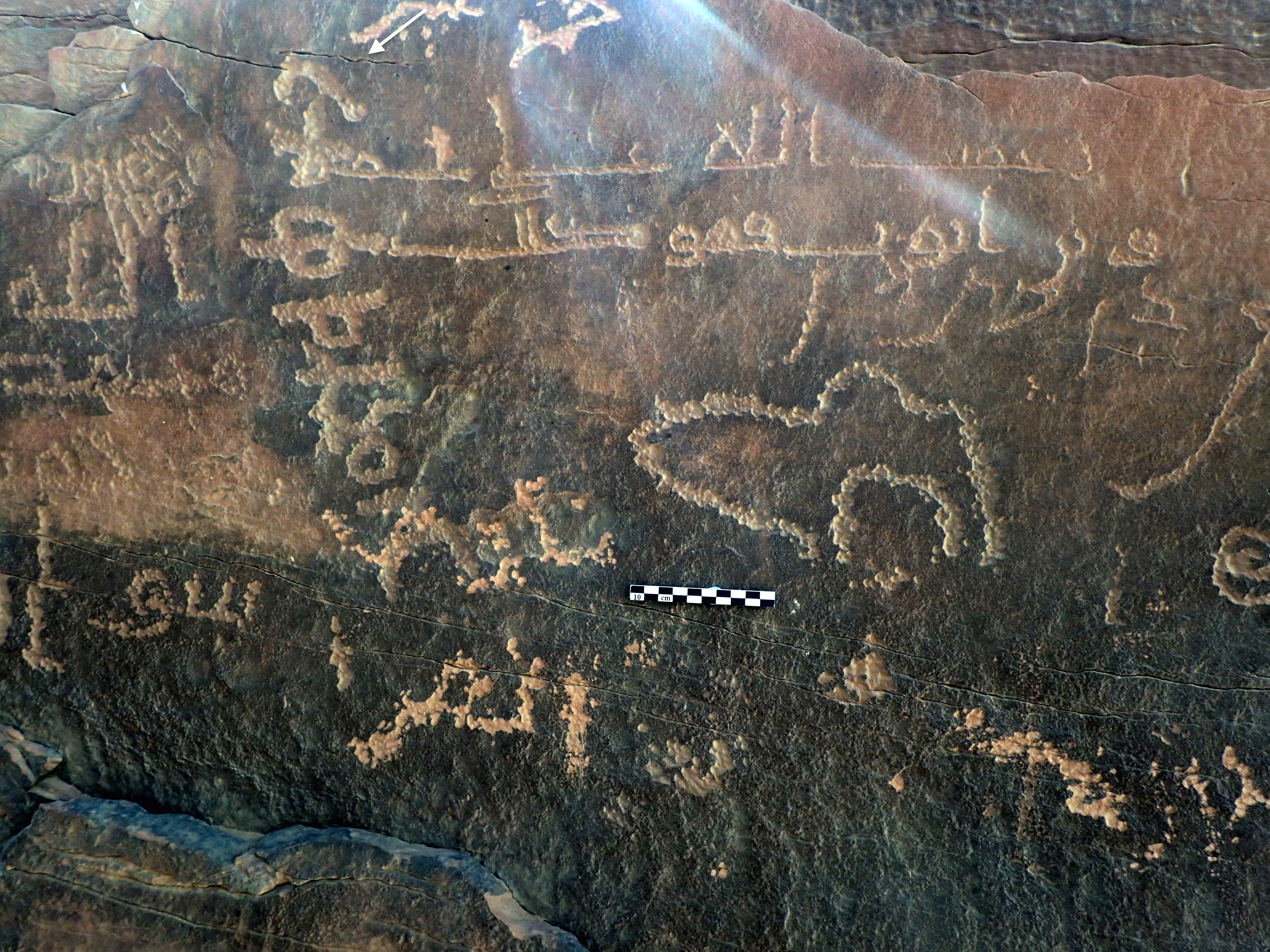 inscription of siglum ELHT Ghayrān al-Ḥammām_al-Muǧaddar Tay 2