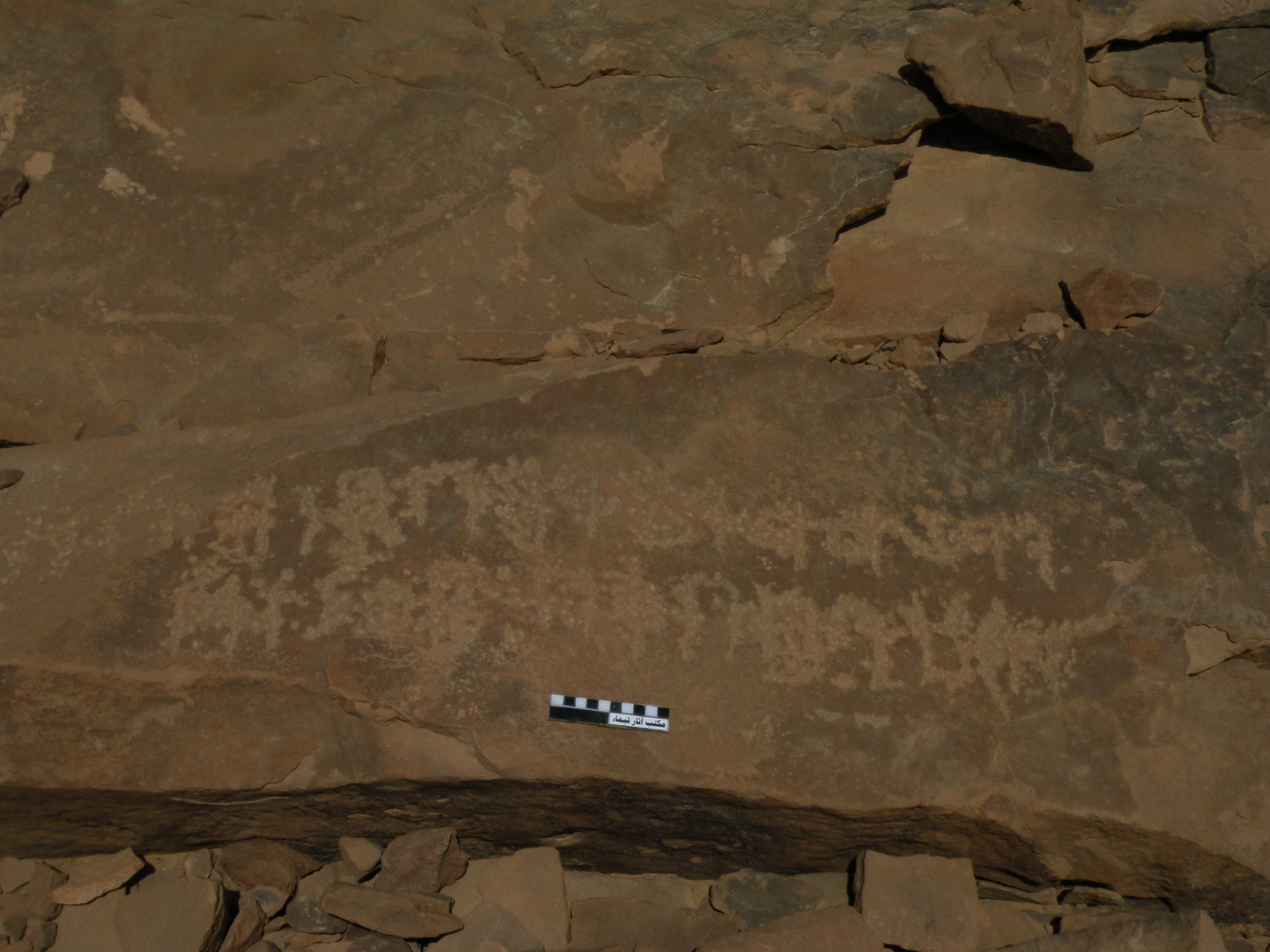 inscription of siglum ELHT Jabal Ġunaym Tay 1