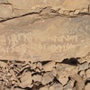 inscription of siglum ELHT Jabal Ġunaym Tay 1