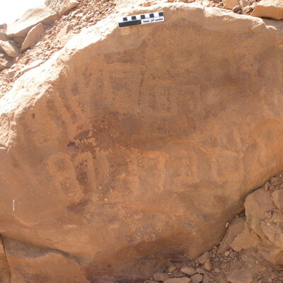 inscription of siglum ELHT Jabal Ġunaym Tay 13