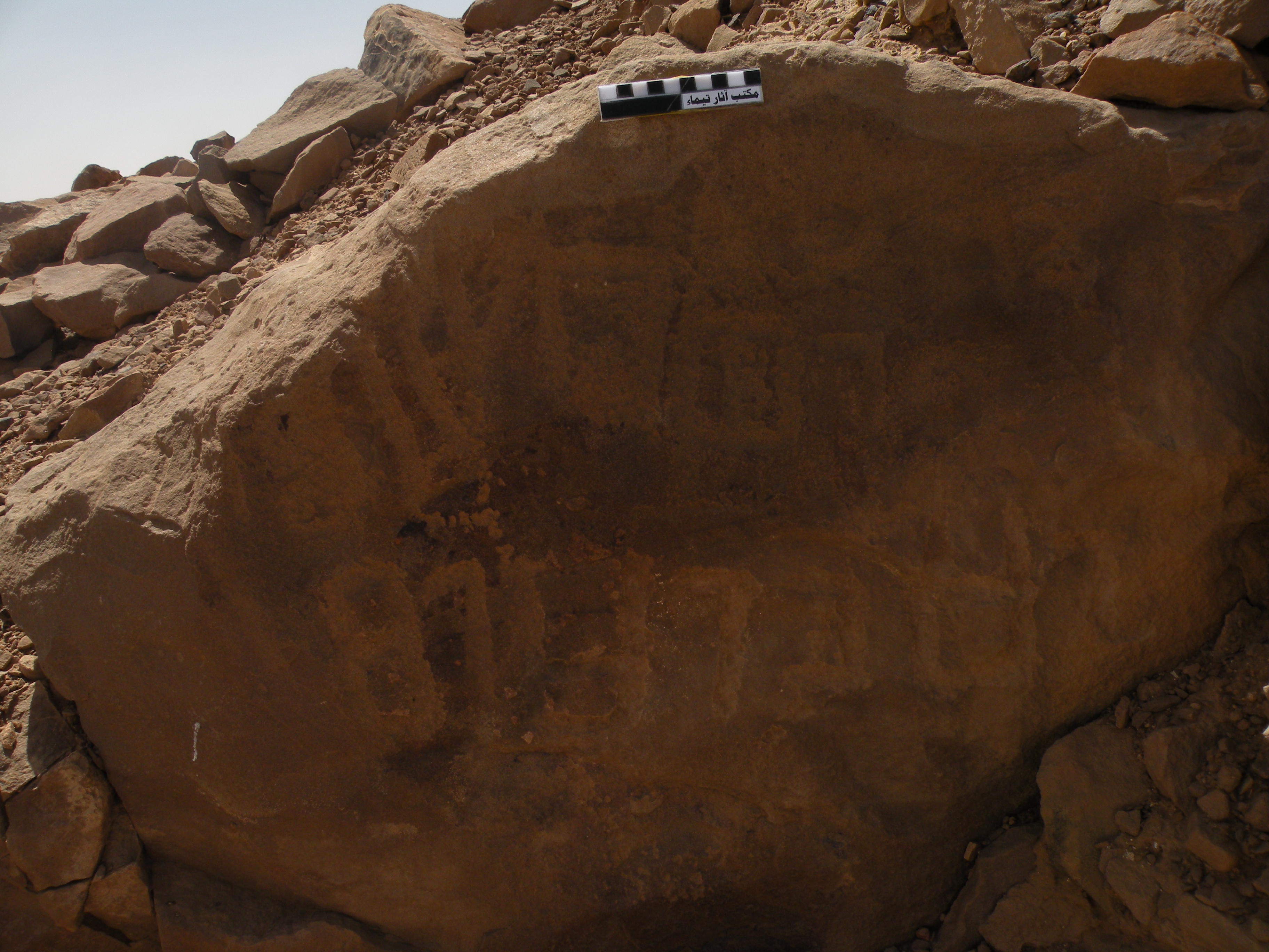 inscription of siglum ELHT Jabal Ġunaym Tay 13