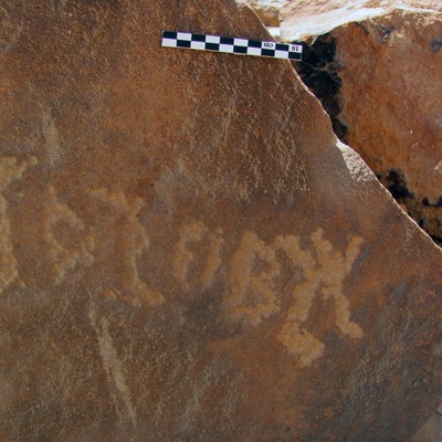 inscription of siglum ELHT Jabal Ġunaym Tay 15