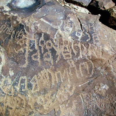 inscription of siglum ELHT Jabal Ġunaym Tay 20