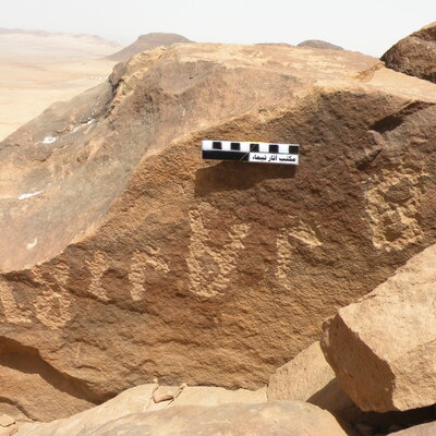 inscription of siglum ELHT Jabal Ġunaym Tay 21