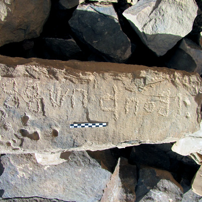 inscription of siglum ELHT Jabal Ġunaym Tay 23