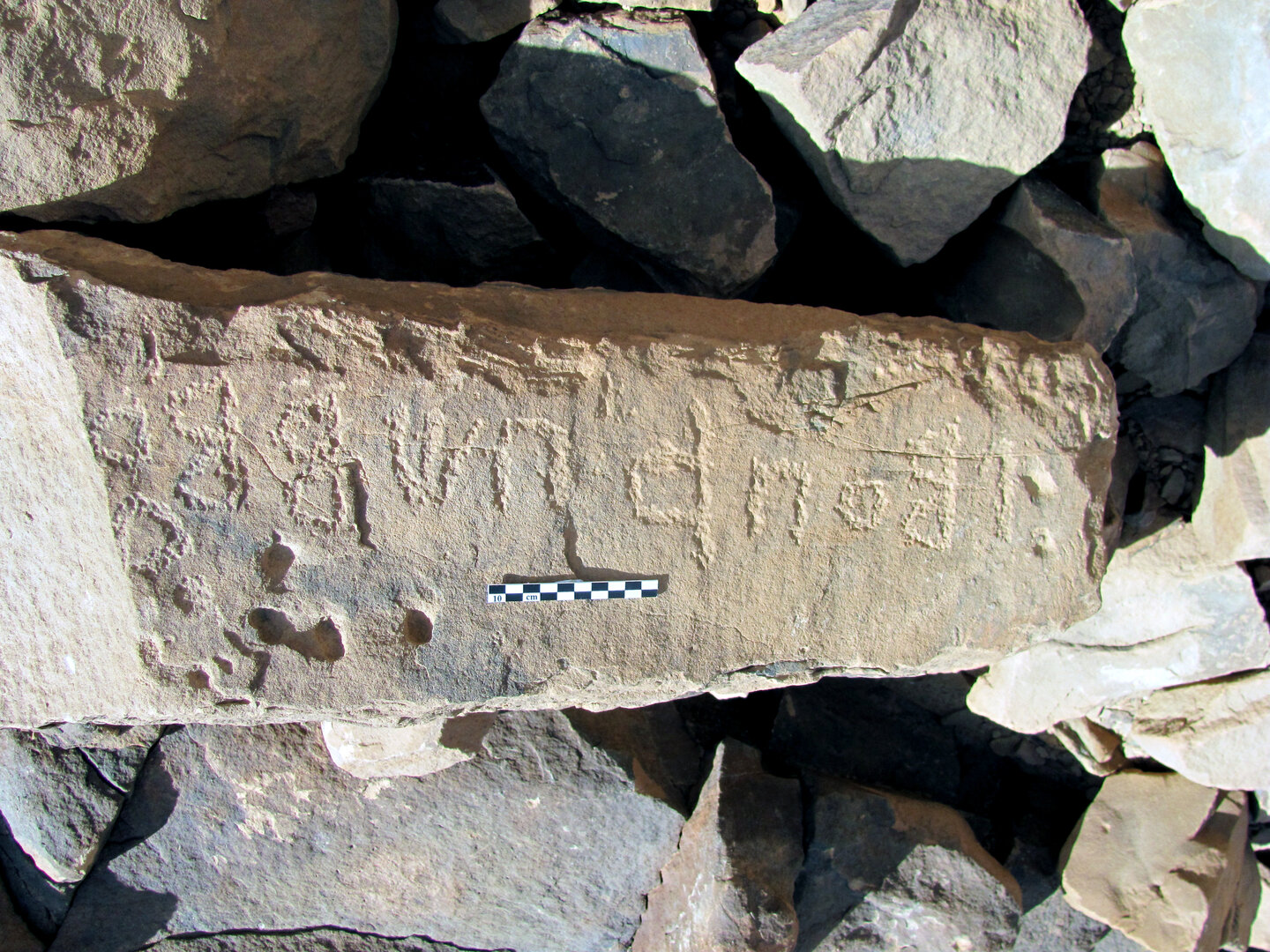 inscription of siglum ELHT Jabal Ġunaym Tay 23