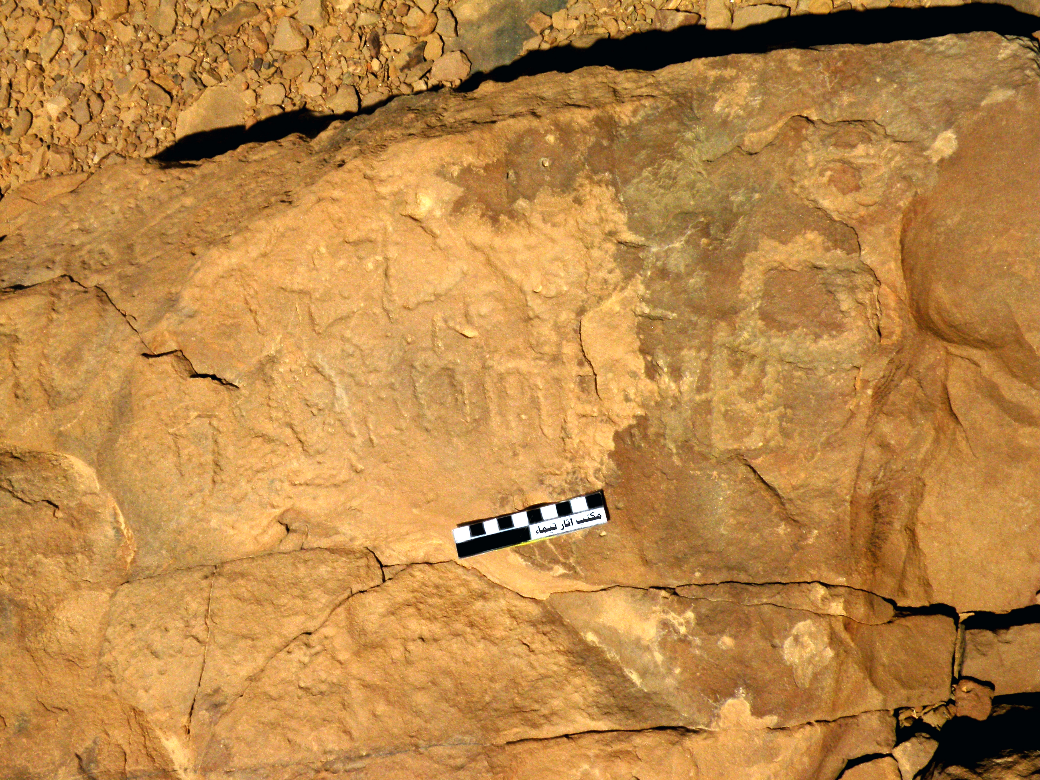 inscription of siglum ELHT Jabal Ġunaym Tay 3