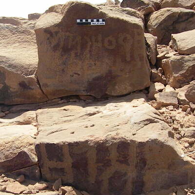 inscription of siglum ELHT Jabal Ġunaym Tay 31
