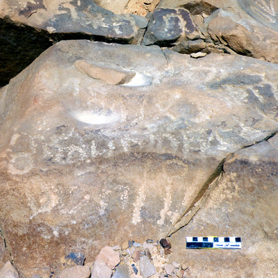 inscription of siglum ELHT Jabal Ġunaym Tay 33