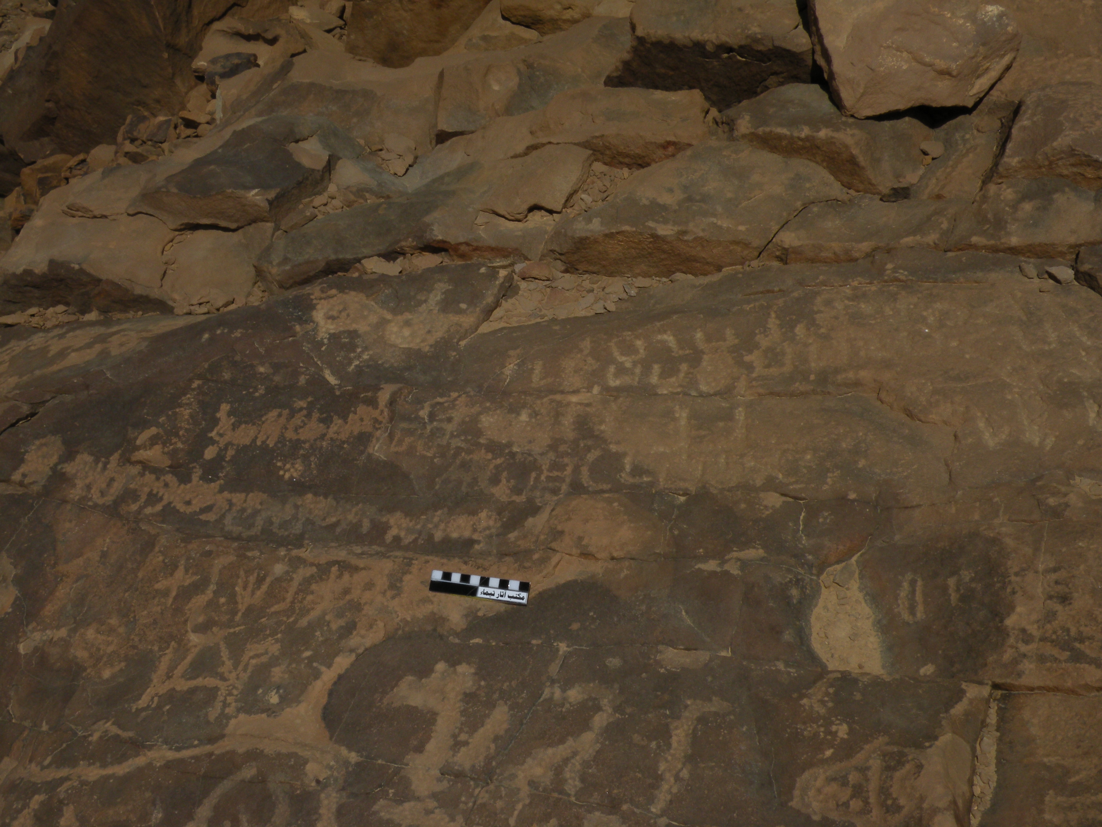 inscription of siglum ELHT Jabal Ġunaym Tay 34