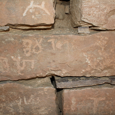 inscription of siglum ELHT Manṭar Banī ʿAtiyah Tay 2