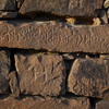 inscription of siglum ELHT Manṭar Banī ʿAtiyah Tay 3