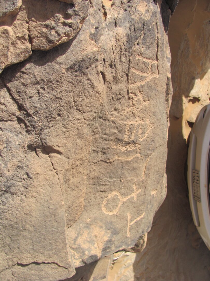 inscription of siglum ELHT Wādī al-Zaydāniyyah Tay 13