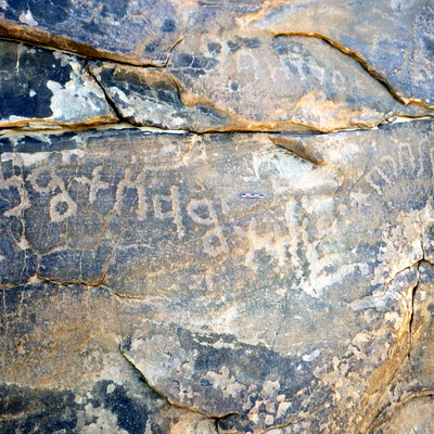 inscription of siglum ELHT Wādī al-Zaydāniyyah Tay 16.1