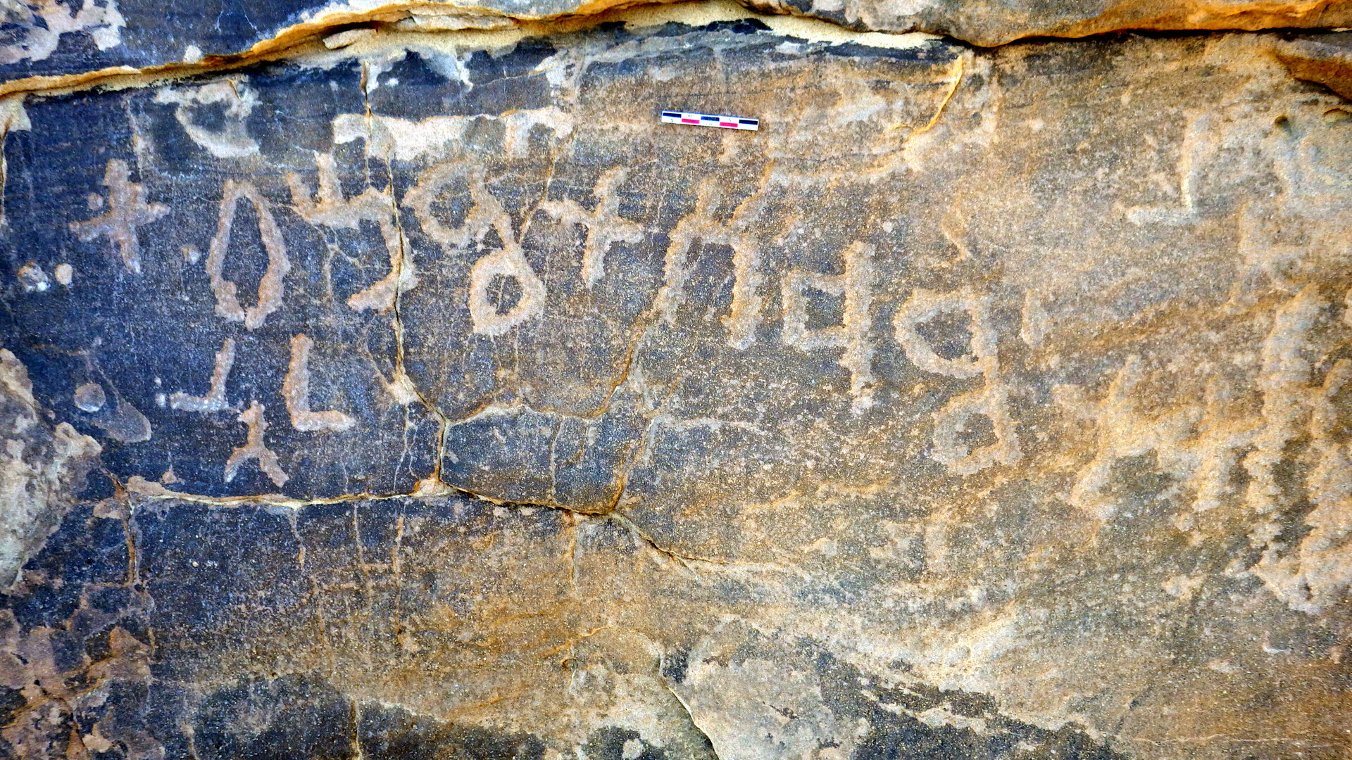 inscription of siglum ELHT Wādī al-Zaydāniyyah Tay 16.1